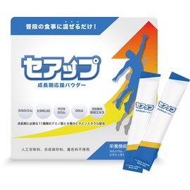 Seup Nutritional Functional Food, Calcium, Vitamin D, Calcium Powder, DNA, Nucleic Acid, For Kids, Growth, Zinc, Iron, Junior Students, Supplements, Children's Supplement, Growth Supplement, Tasteless, Odorless, Made in Japan, Additives, 15 Day Supplemen