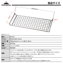 CAMPING MOON MTG-G A4 Size Lightweight Bonfire Grill, Stainless Steel, Lost