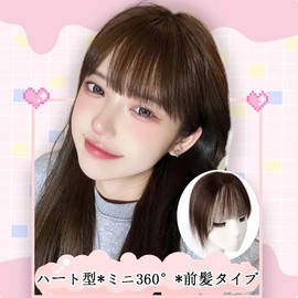 DAILUOSI Bangs Wig, 3D Structure, Hairpiece, Fully Hand Planted, Partial Wig, 100% Human Hair, Supernatural, Fluffy, Women's, Extension, Point Wig, Ultra-thin, Bangs Wig, Small Face, Heat Resistant,