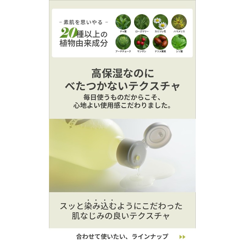 【高保湿化粧水2本セット】 CVITASプラス ビタミンC アゼライン酸 レチノール C LOTION+ ローション 化粧水 300ml