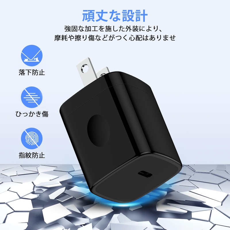 usb-c Charger, 20 W, PD3.0 Rapid Support, PSE Certified, USB