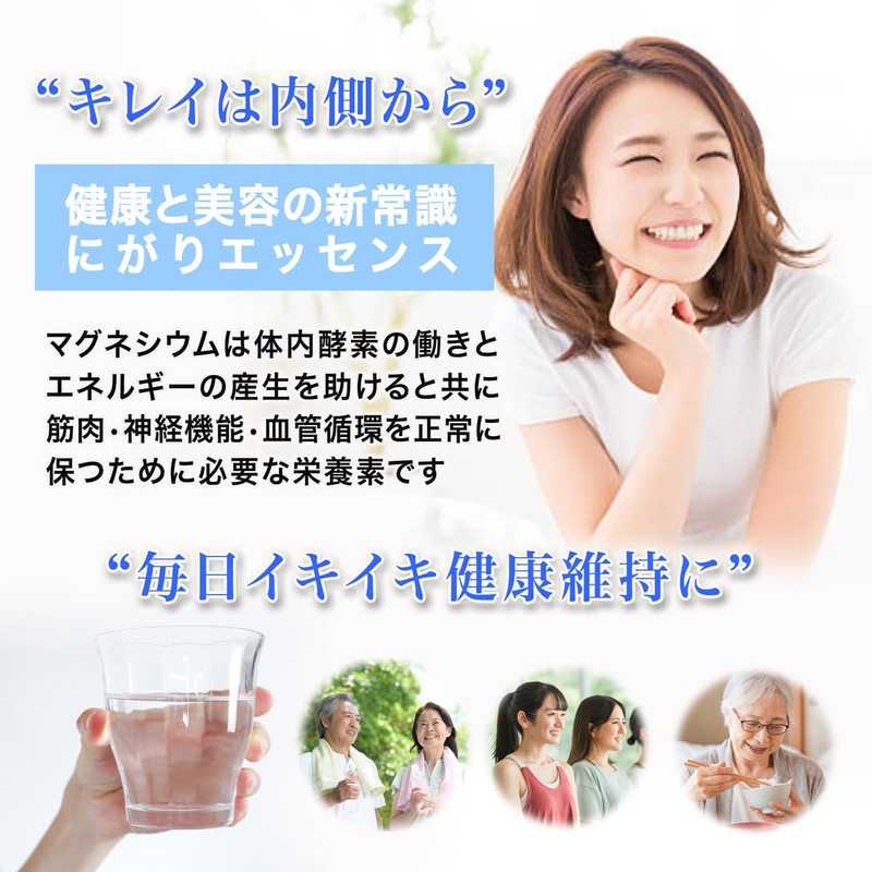 「濃縮マグネシウム Pure Mg にがりエッセンス 室戸海深水抽出| 水にサッと溶ける濃縮マグネシウム。数滴で料理・飲料に手軽にプラス！ 国産 ｍｇ| 水・お茶・炊飯に数適 |