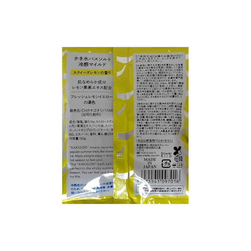 Charlie Shaved Ice Bath Salt, Menthol Blended, Cold Sensitive Ingredients,