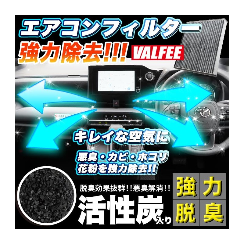 FJ3496 3-Layer Air-01 Aqua Alphard Vellfire Noah Voxy Hiace Prius