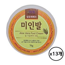 Aloe Vera 13-Count Beauty Foot Heel Cream & Callus Remover for Smooth Moisturizing Care Foot Scrub