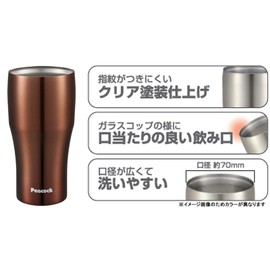 Peacock ATA-400(TC) Stainless Steel Tumbler Water Bottle, 0.4 L (0.4 L), Clear Brown