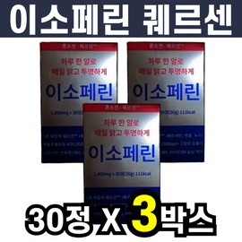 Quercein Quercetin Isopherin Extract Powder Pantothenic Acid 30 Tablets 3 Boxes / 퀘르센 퀘르세틴 이소페린 병출 추출분말 판토텐산 30정 3박스