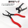 Clip Remover Clip Removal Tool Car Clip Pliers Steel Clip