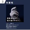 Panasonic Tungsten Cut Resistant Gloves, Large Size, White Heat Bulb