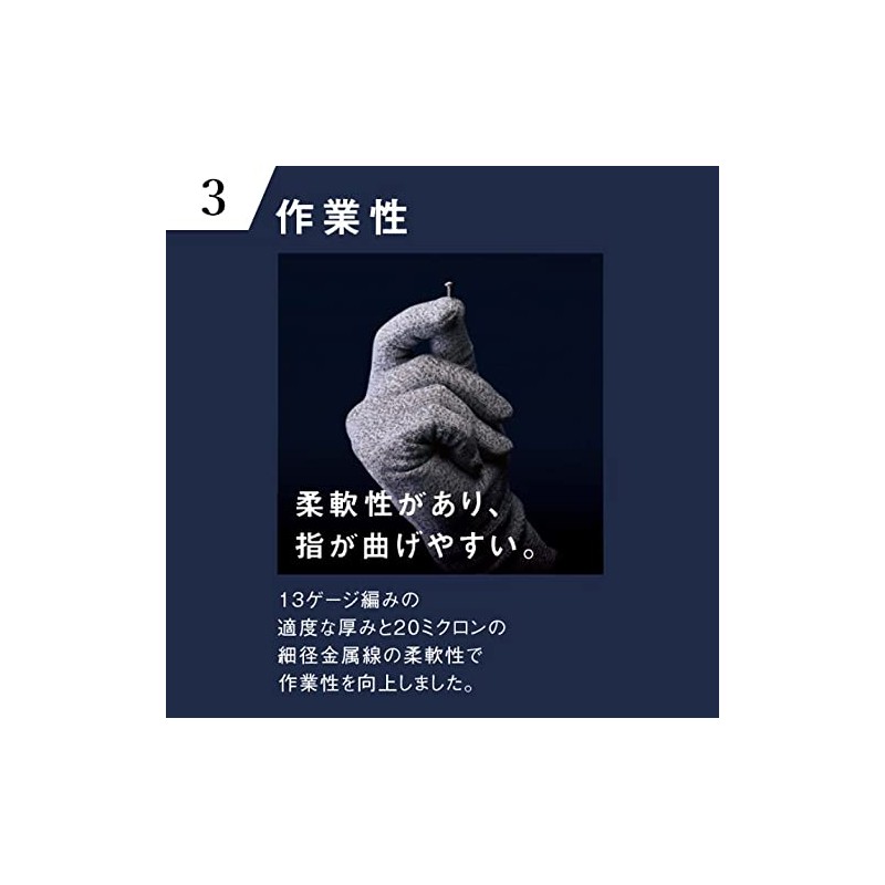 Panasonic Tungsten Cut Resistant Gloves, Large Size, White Heat Bulb