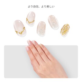 Topforce Gel Nail Seal, Curing Type (20 Pieces) Nail Seal, Curing Type, Gel Nail Seal, For Hand, Just Stick, Long Lasting, Gel Nail Seal, Cured Nail, Popular Design, Easy Off