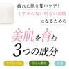 リスン ピュールサボンMg 60g