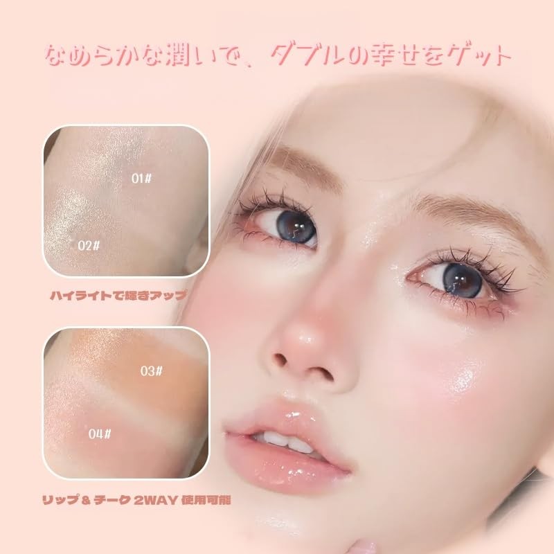 Natural Glossy Skin Highlight Stick, Cream-Shaped, Poreless, Highlight, Blush, Lip,