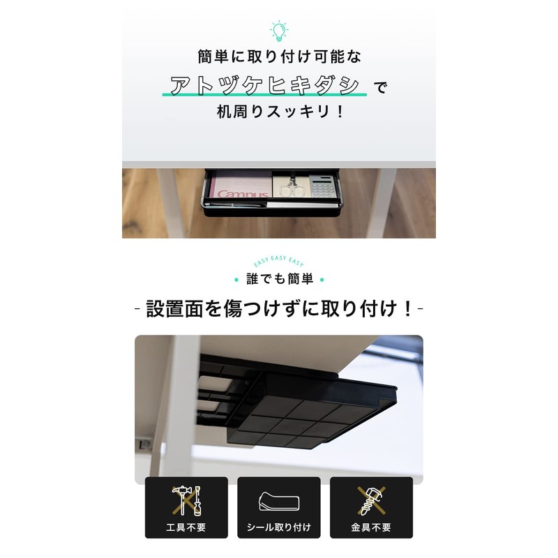 【Bearing Capacity 1.7kg】Retrofit Drawer W32 × D28.5 × H5.8cm with