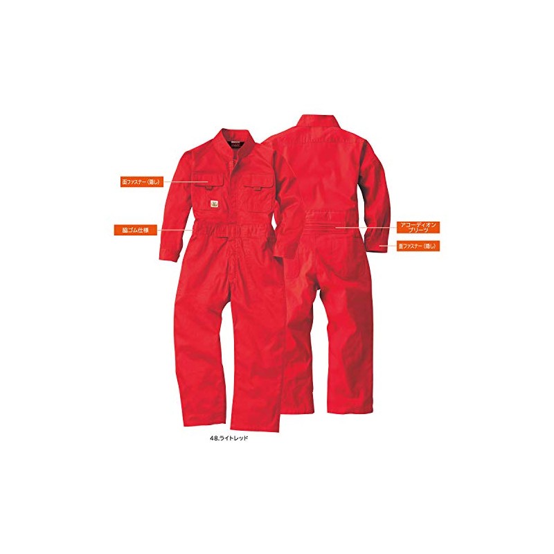 SOWA Overalls (Kids), Orange, Size 130, 9009