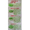 Marunari Shoji Mung Bean Vermicelli 8.5 oz (240 g) x