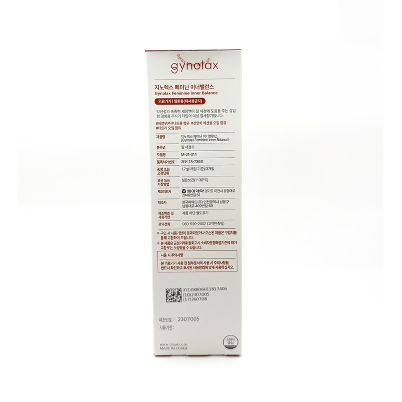 Ginorex Feminine Inner Balance 3pcs Vaginal Cleanser Vaginal Discharge Y