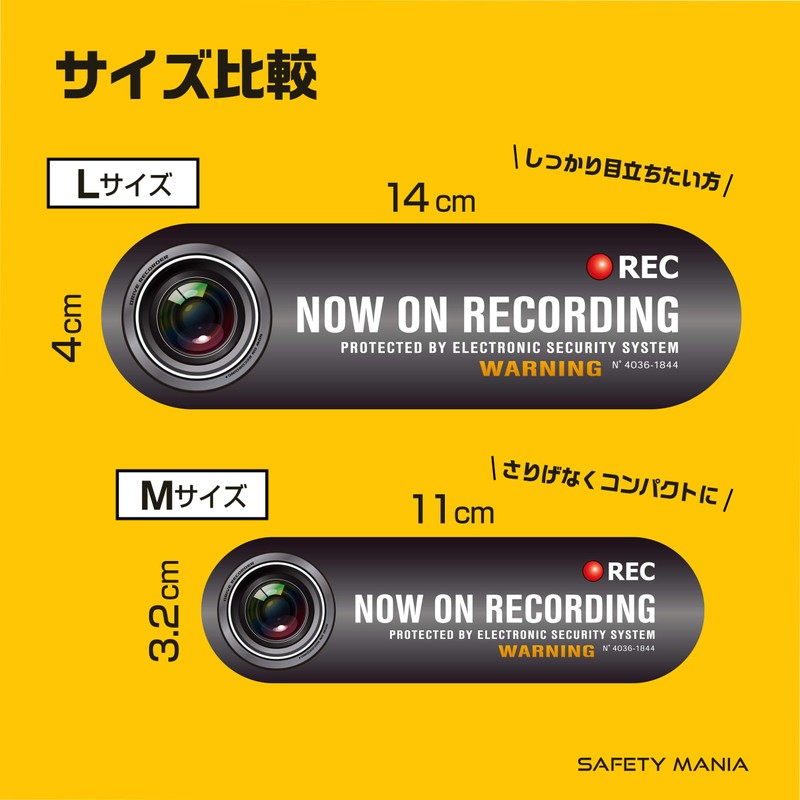 High Intensity Reflective Sticker, Driving Prohibited, Recording, Security Sticker, 4.3