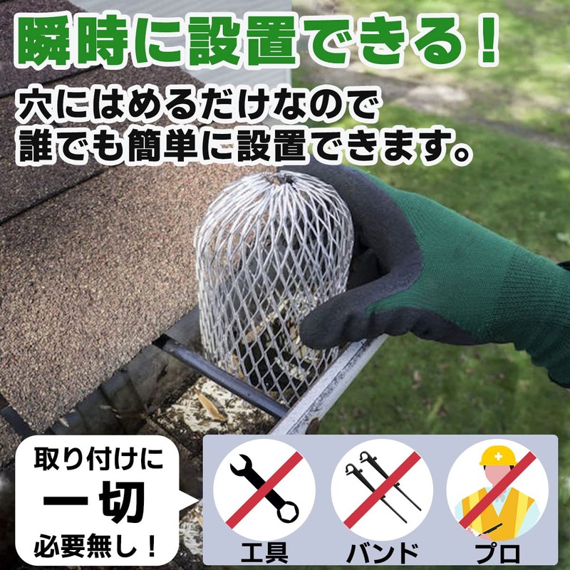 dodtazz Rain Gutter Net Gutter Garbage Cover Gutter Filter Leaves