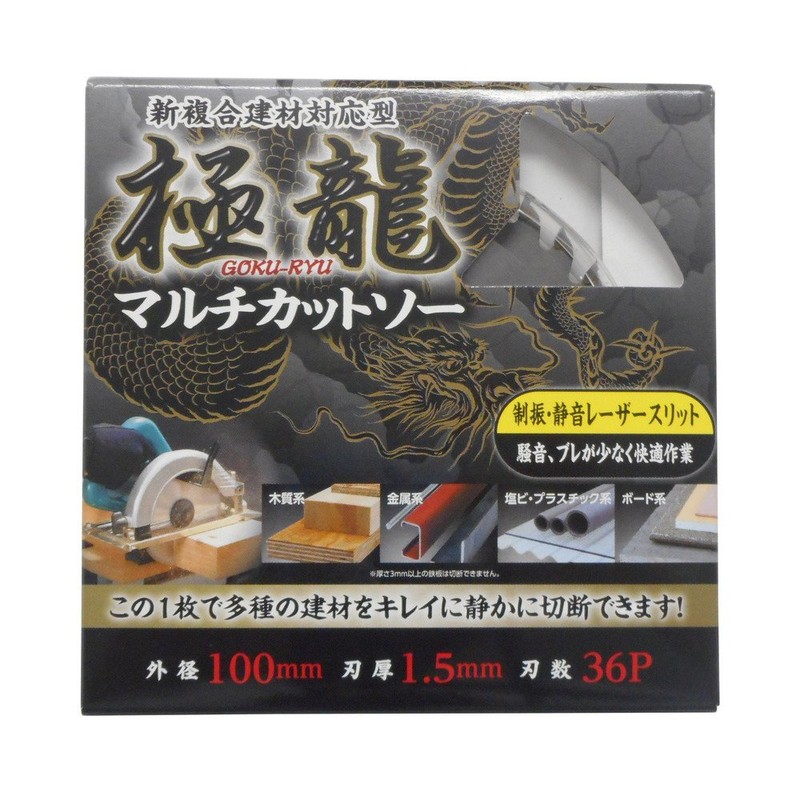 Gokuryu New Composite Building Material Compatible Type Multi Cut and