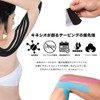 Kinesio (kinesio) kinesiote-pingu Tape Rolled 5 cm X 4 m Black 33131 