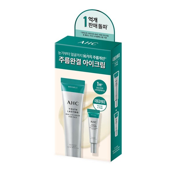 AHC Youth Lasting Real Eye Cream For Face Special Wrinkle