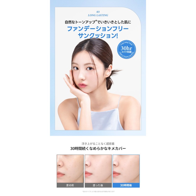 TIRTIR Mask Fit Mini Cushion (Cool Sun, 0.1 oz (4.5