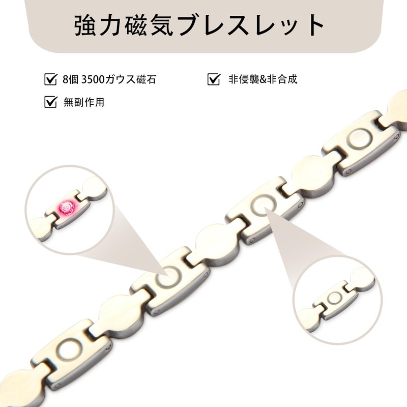 [KYOSI] Magnetic Bracelet, Anti-Static, Titanium Belt Adjustment Tool (7.5 inches