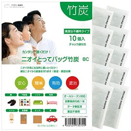 Bamboo Charcoal Deodorizing Bags, Pack of 10 (BC), Made in Japan
