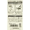 SK11 Disc Grinder Double-ended Spanner For Attaching Cup Wires, Etc.,
