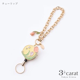 3 carat Reel Keychain, Flower Garden Series, 8 Types, Key Chain, Pass Case, ID Holder, Charm, Accessory, tulip