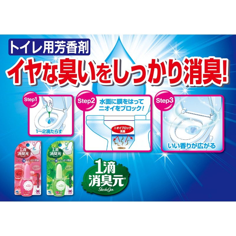 1 Drop Deodorizing Air Freshener for Toilets, Waterley Green, 0.7