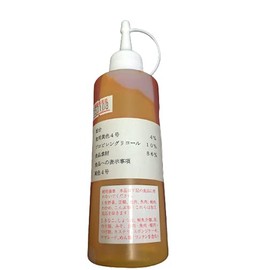 Marubeni Shokai Food Dye Liquid Yellow 7.1 oz (200 g) Squirrel Stamp (Yellow No. 4)