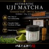 Ceremonial Grade Matcha Green Tea Powder from Kyoto