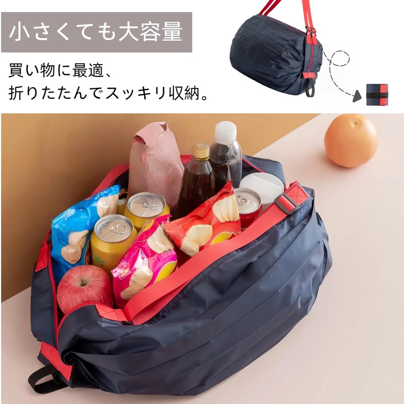 MiLifeStyle Eco Bag, Foldable, Compact, Large Capacity, Lightweight, Zippered Shopping