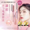 Phoebe Beauty Up Eyelash Serum (0.2 fl oz (5 ml)
