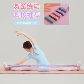 Children's Dance Training Pull Band - Special Elastic Resistance Band (10/12 Grid) Yoga Light Blue 12-Gear [Recommended Height 160-180cm] 10ea