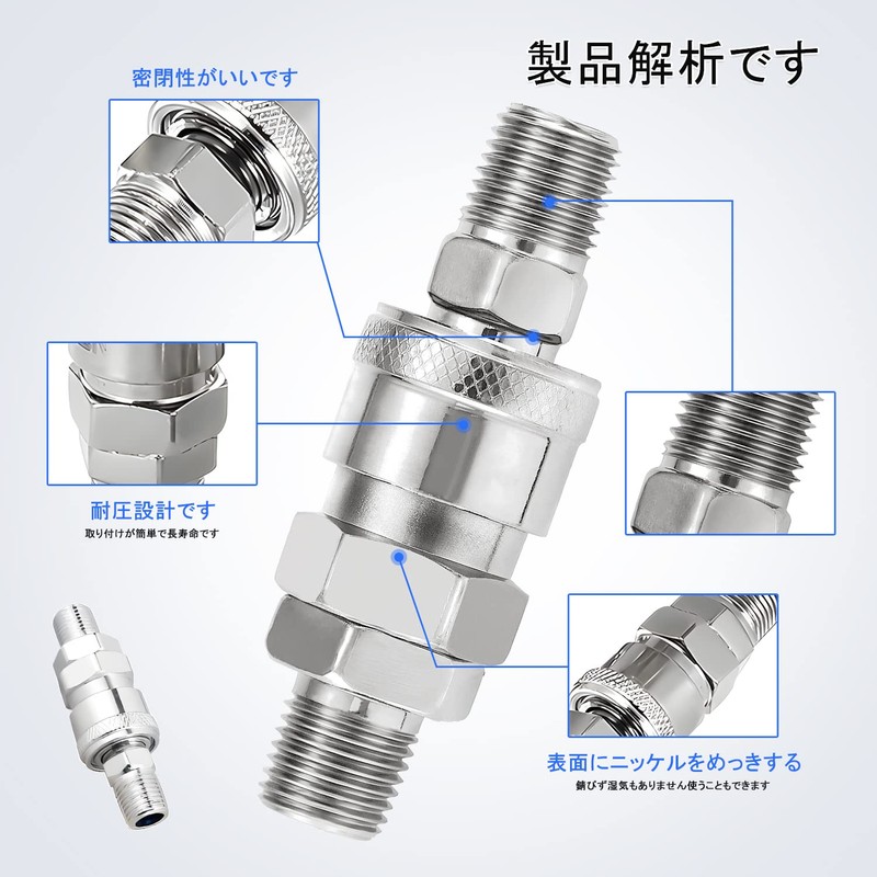 Singertop PT1/4 Internal Thread Socket, Air Coupler, PT1/4 Internal Thread