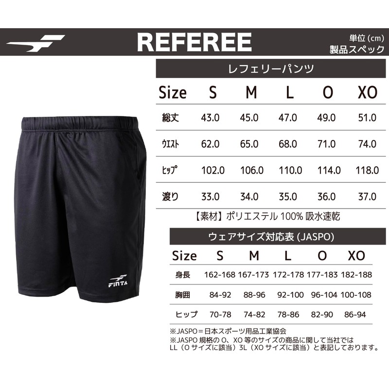 Finta FT5164 O Soccer Futsal Referee Pants, Referee Half Pants