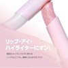 colorgram Purun Jelly Beam Stick 02 Silver Rabbit 0.1 oz