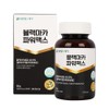 Black Maca Power Max 90 Capsules Vitality Nutrient 01. Black
