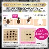DET Clear Bright & Peeling Jelly, Charcoal