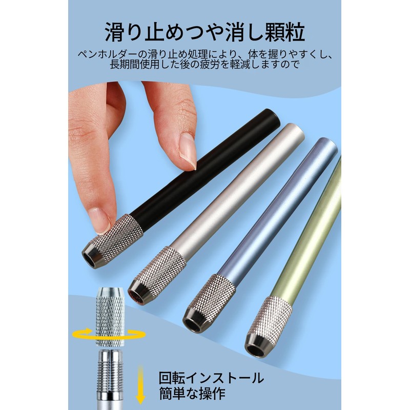 Pencil Extension Pencil Auxiliary Axis 6 Pack Aluminum Pencil Extender