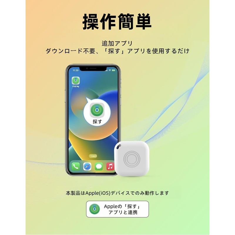 WayPonDEV Smart Tag, MFI Certified, Bluetooth 5.2, Industry's Smallest Design,