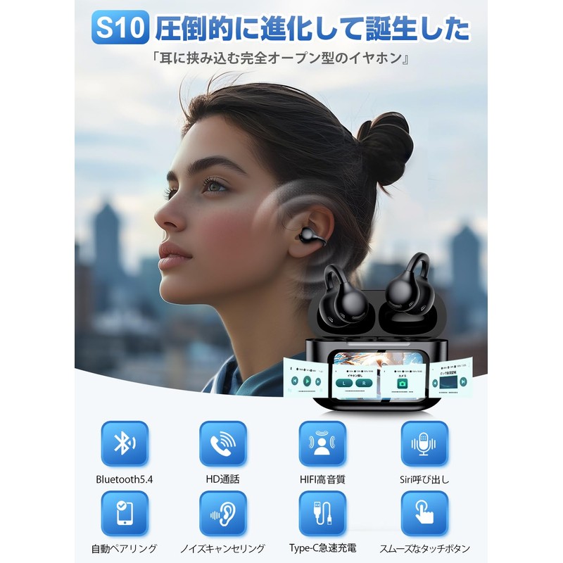 Bluetooth Wireless Earphones, 2026 Earbuds with Shock, Display, Next Generation