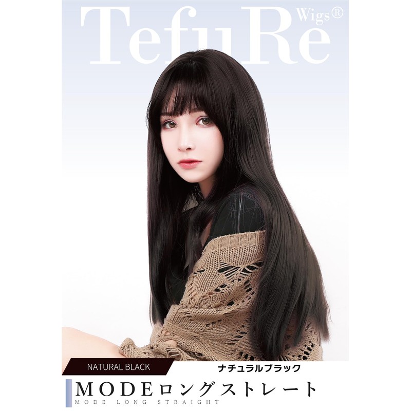 TefuRe C-8211-Nbk Wig, Long, Full Wig, Women's, Small Face, Natural,