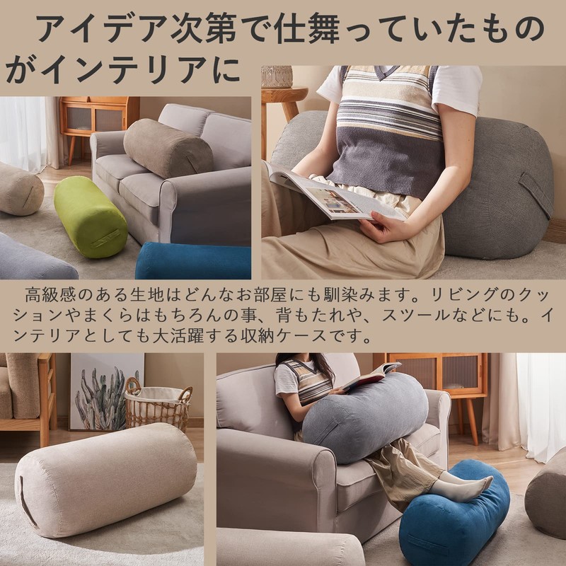 Topfinel Futon Storage Bag, Cushion Futon Storage Case, Futon Storage,