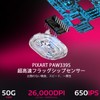 A.JAZZ x ATTACK SHARK X3 Ultra Lightweight Mouse 1.7 oz