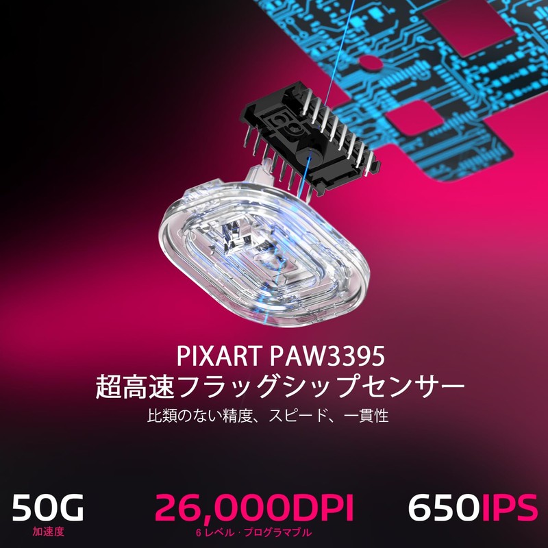 A.JAZZ x ATTACK SHARK X3 Ultra Lightweight Mouse 1.7 oz