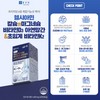 Chong Kun Dang Kalmadia K Supercritical Vitamin D Bone Health
